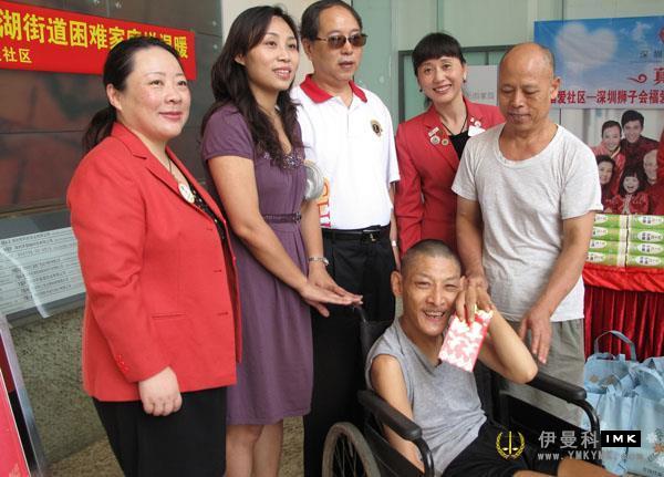 Shenzhen Lions Club charity service team Mid-Autumn Festival to help the poor show love news 图1张